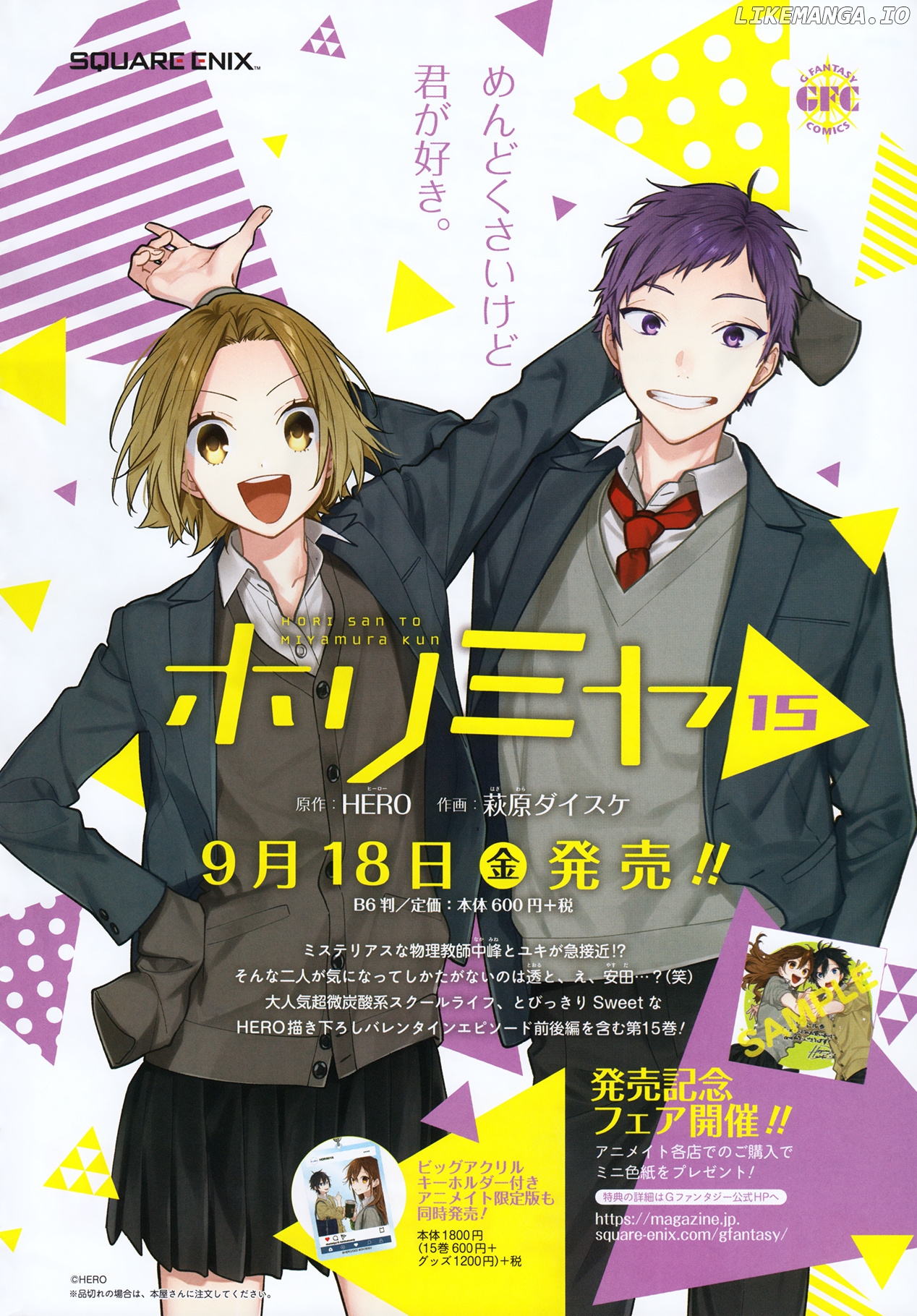 Horimiya, Chapter 119 image 06